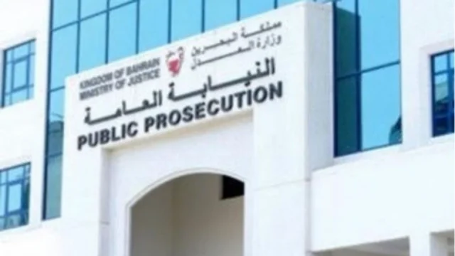 Bahrain appoints 33 judges and prosecutors to judicial posts