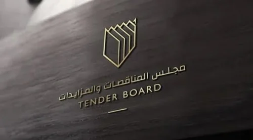 Bahrain awards BD79.4m in government contracts