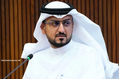 Bahrain Parliament reviews constitutional social guarantees