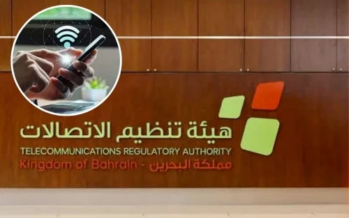 Bahrain sets licence-free wireless-device rules