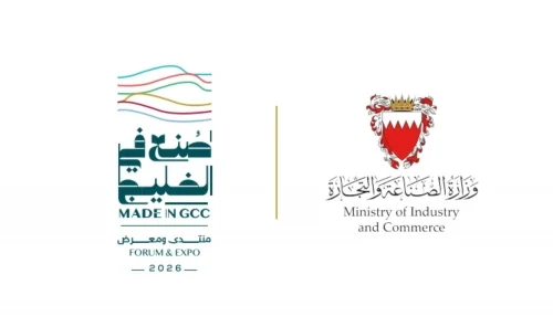 Bahrain to host first Made in GCC forum