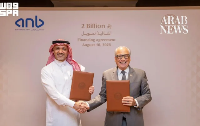 Diriyah and ANB sign SR2bn property-financing deal