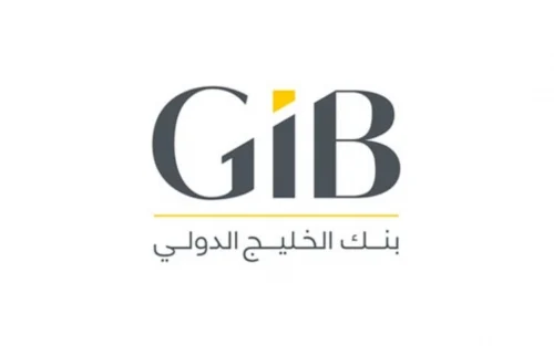 GIB to exit meem consumer banking in Bahrain