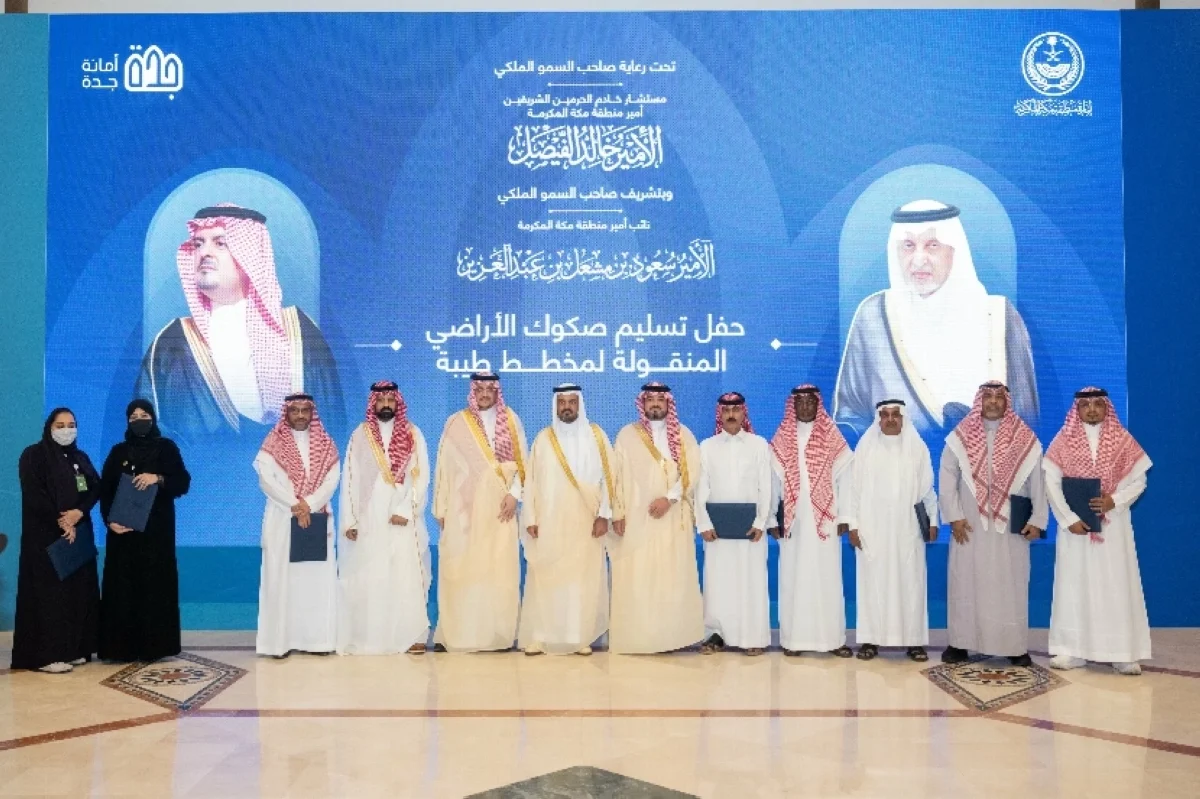 Jeddah distributes replacement land titles to 1,480 citizens