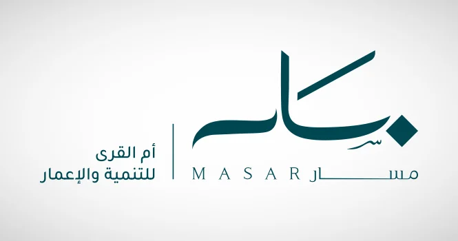 Masar Destination begins its initial operational phase in Makkah