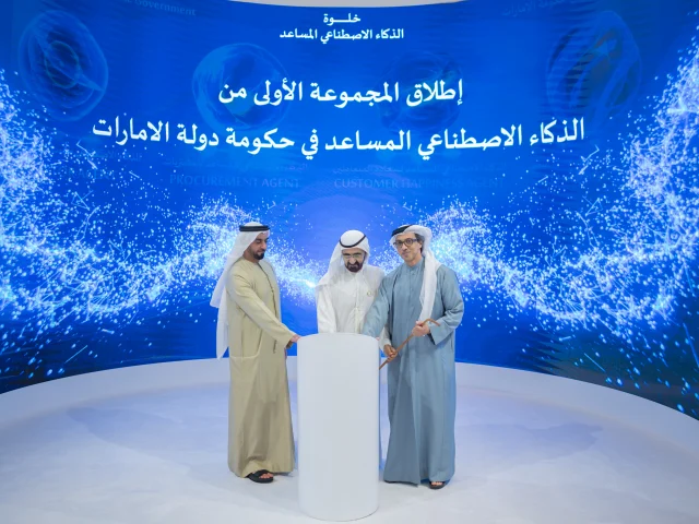 National retreat sets next phase of Agentic AI government