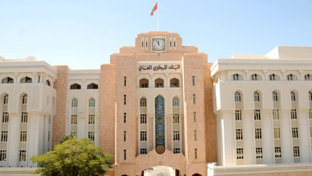 Oman issues OMR80m seven-year development bonds