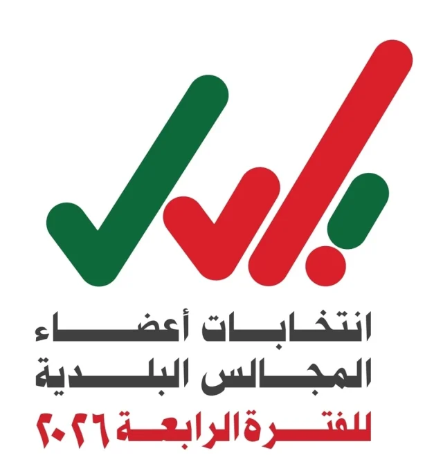 Oman sets candidacy window for municipal elections
