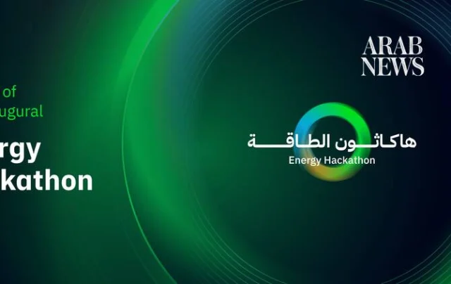 Saudi Arabia launches its first energy hackathon