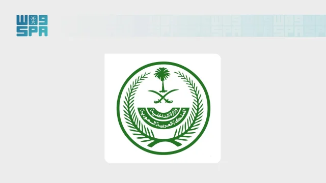 Saudi-Malaysian intelligence cooperation helps seize 505.6kg of ketamine