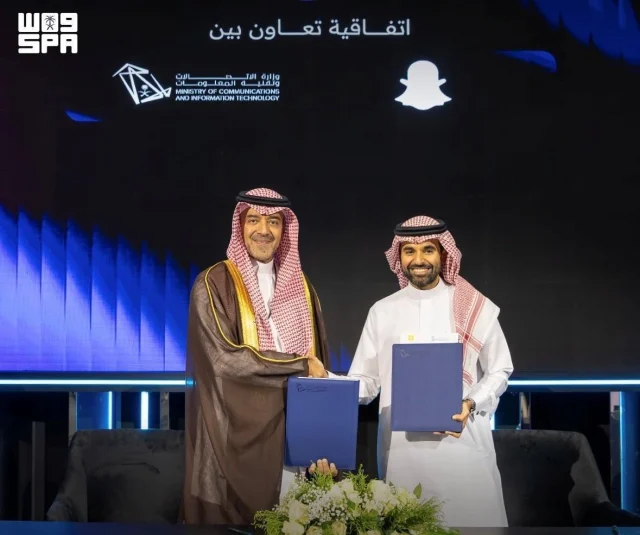 Saudi-Snap partnership targets 20,000 digital trainees by 2030