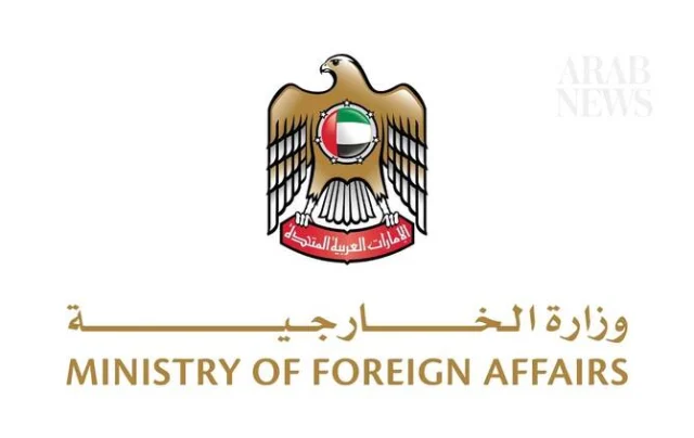 UAE condemns attack on ADNOC-linked vessel in Strait of Hormuz