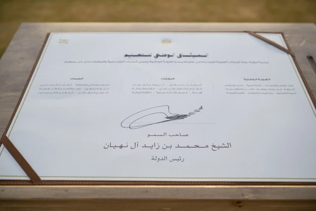 UAE President launches National Education Charter